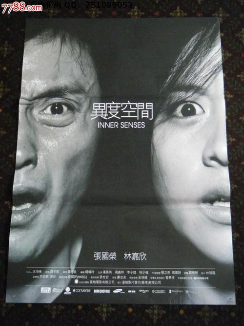 维多利亚ID样本资料